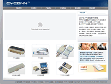 Tablet Screenshot of cyconn.cn